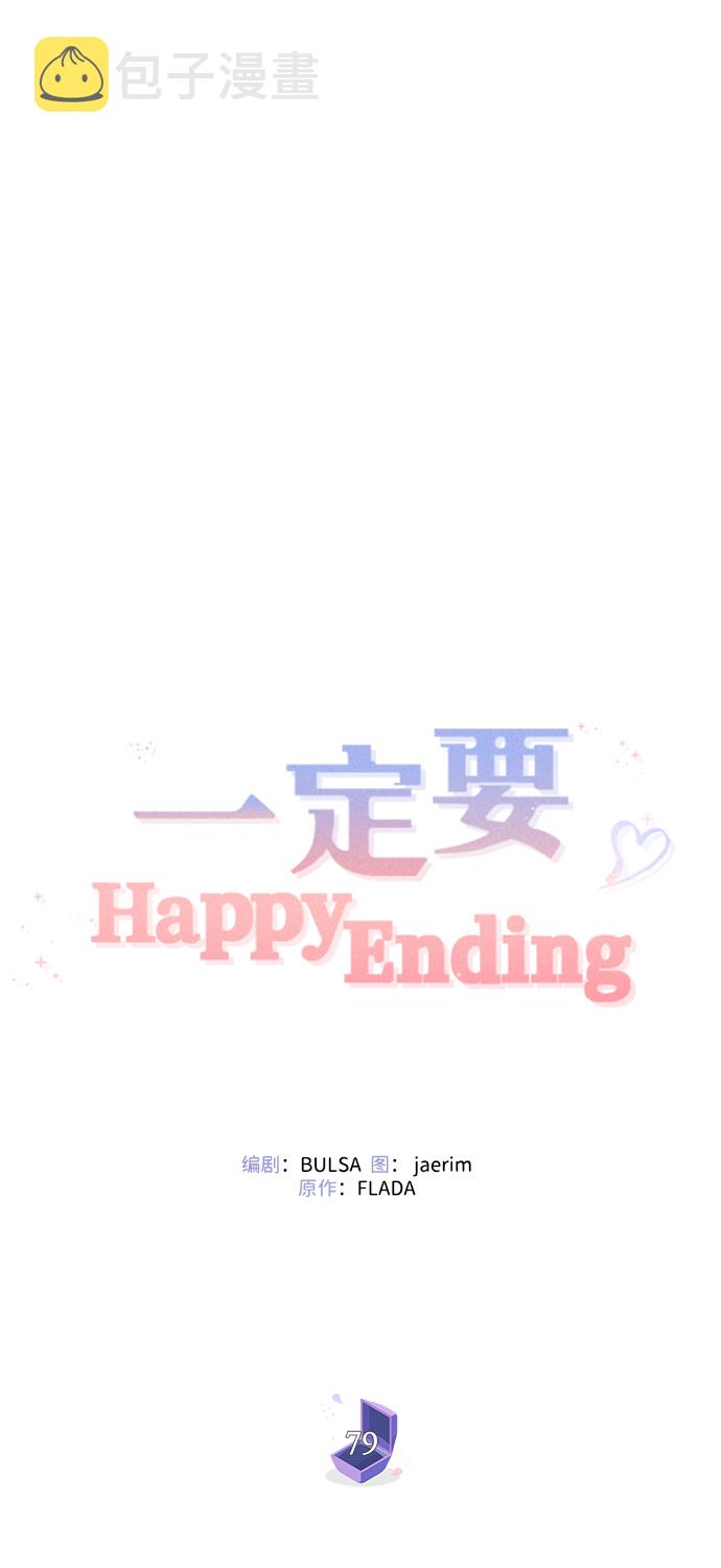 第79话35