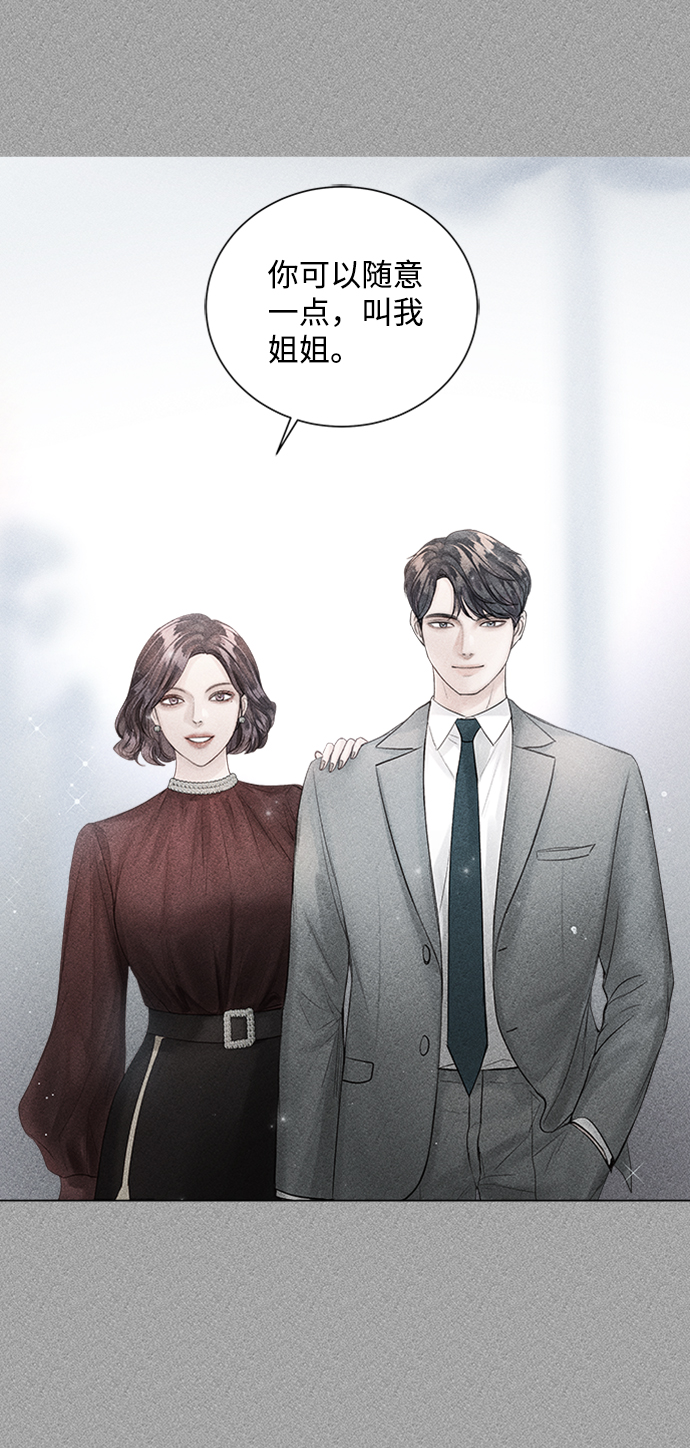 第43话2