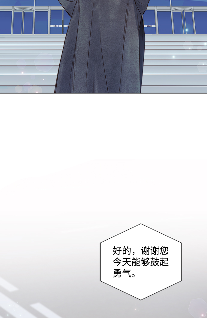 第80话43