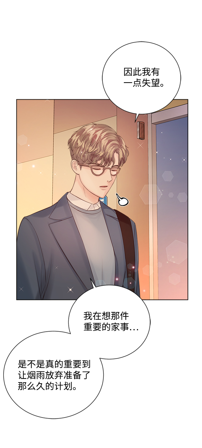 第36话31