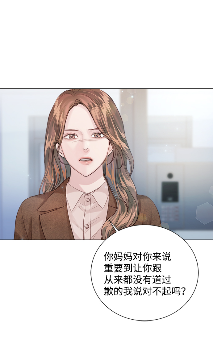 第84话40