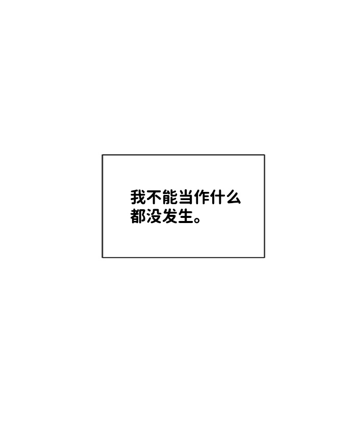 第37话81
