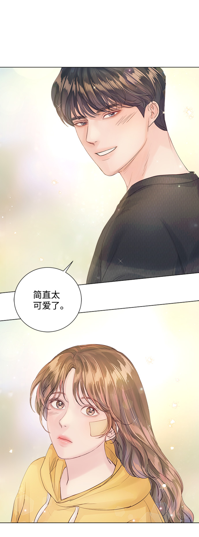 第73话69