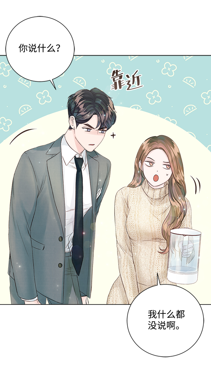 第20话82