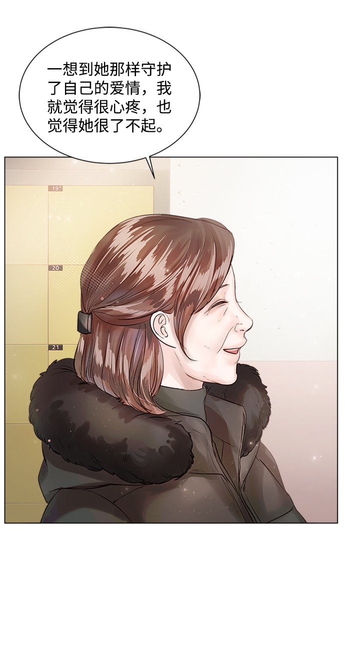 第53话82