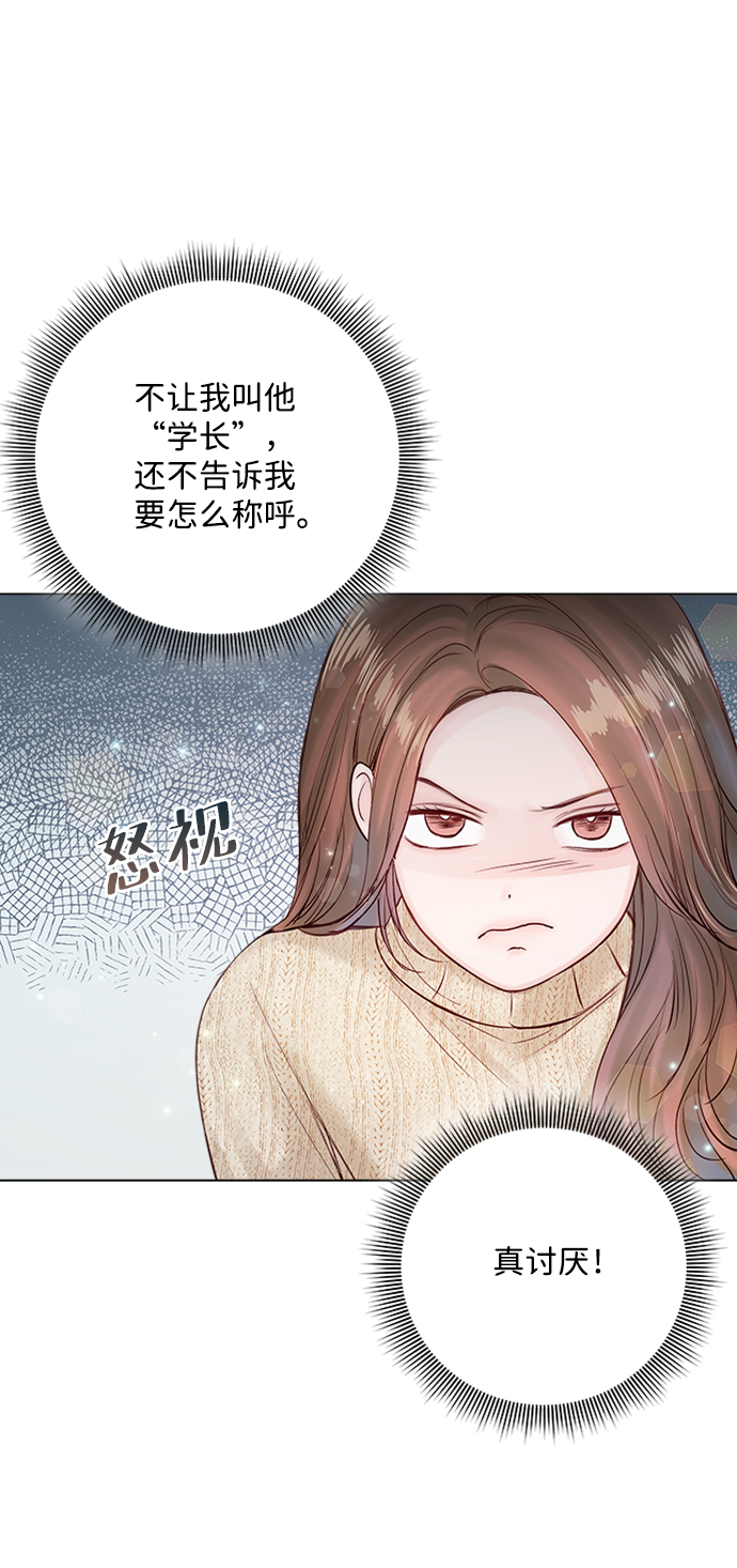 第20话68