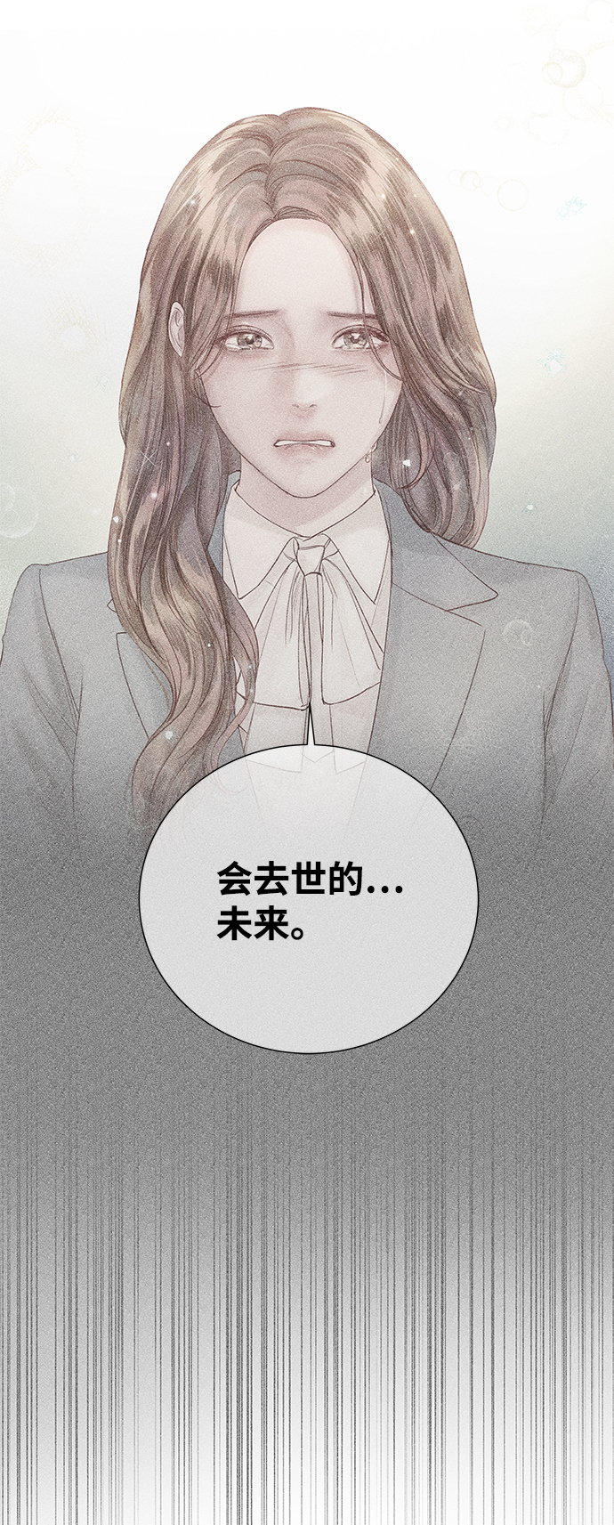 第84话90