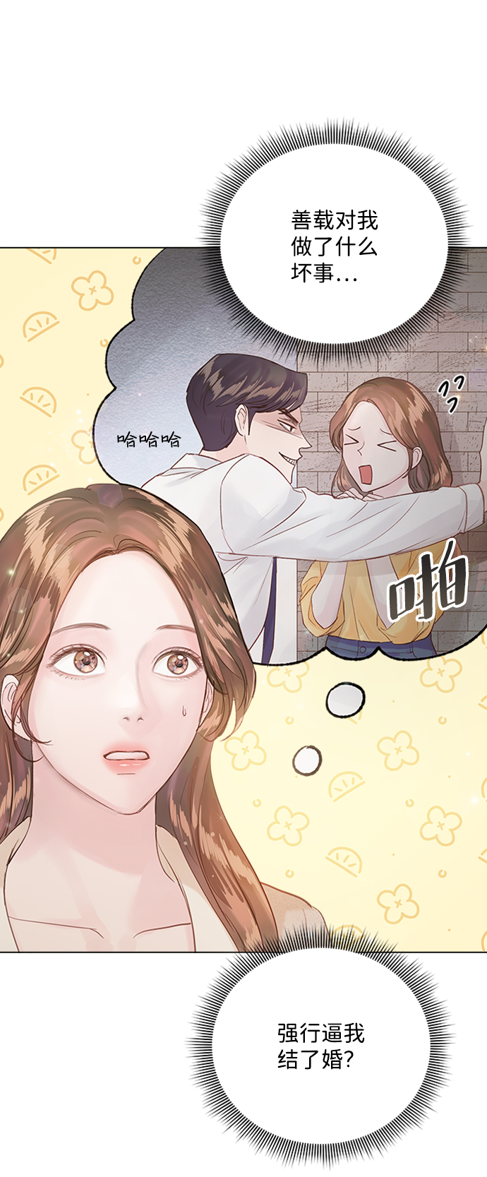 第78话22
