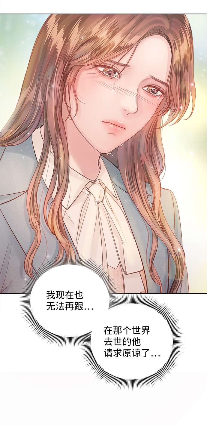 第67话2