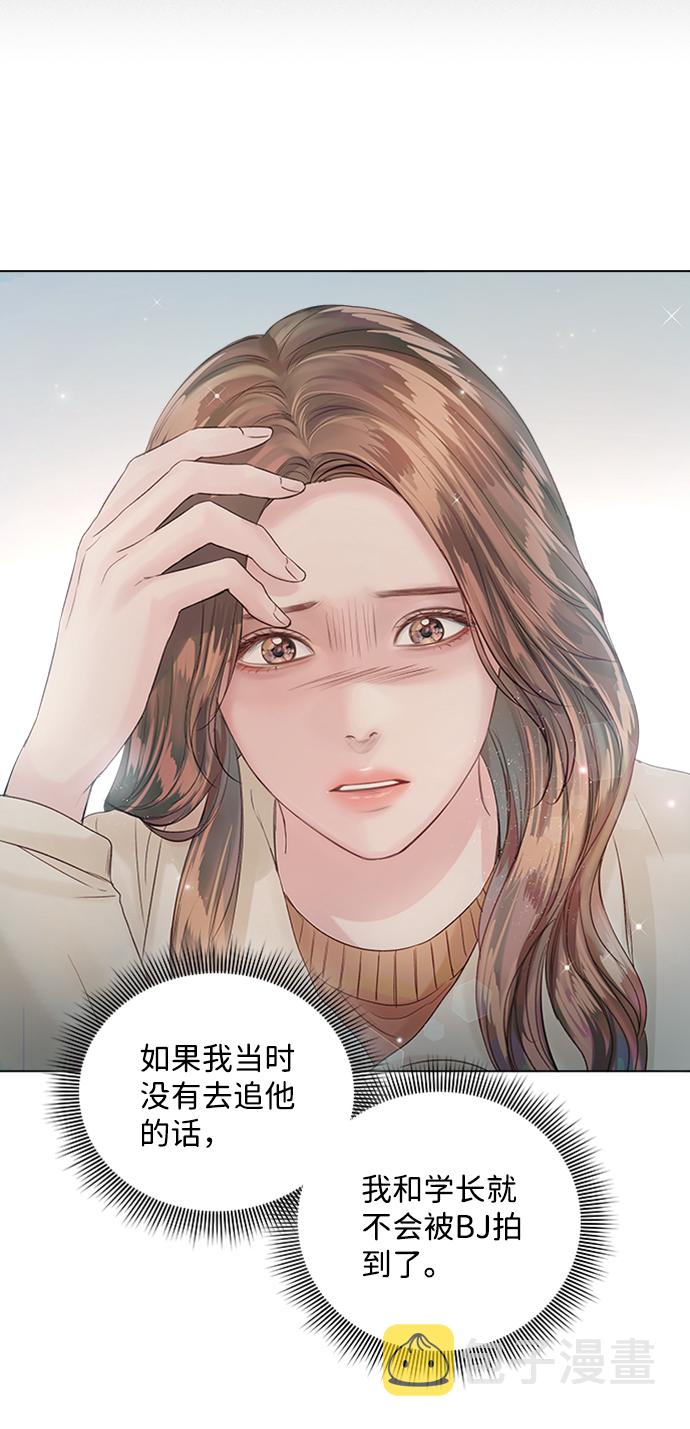 第57话56