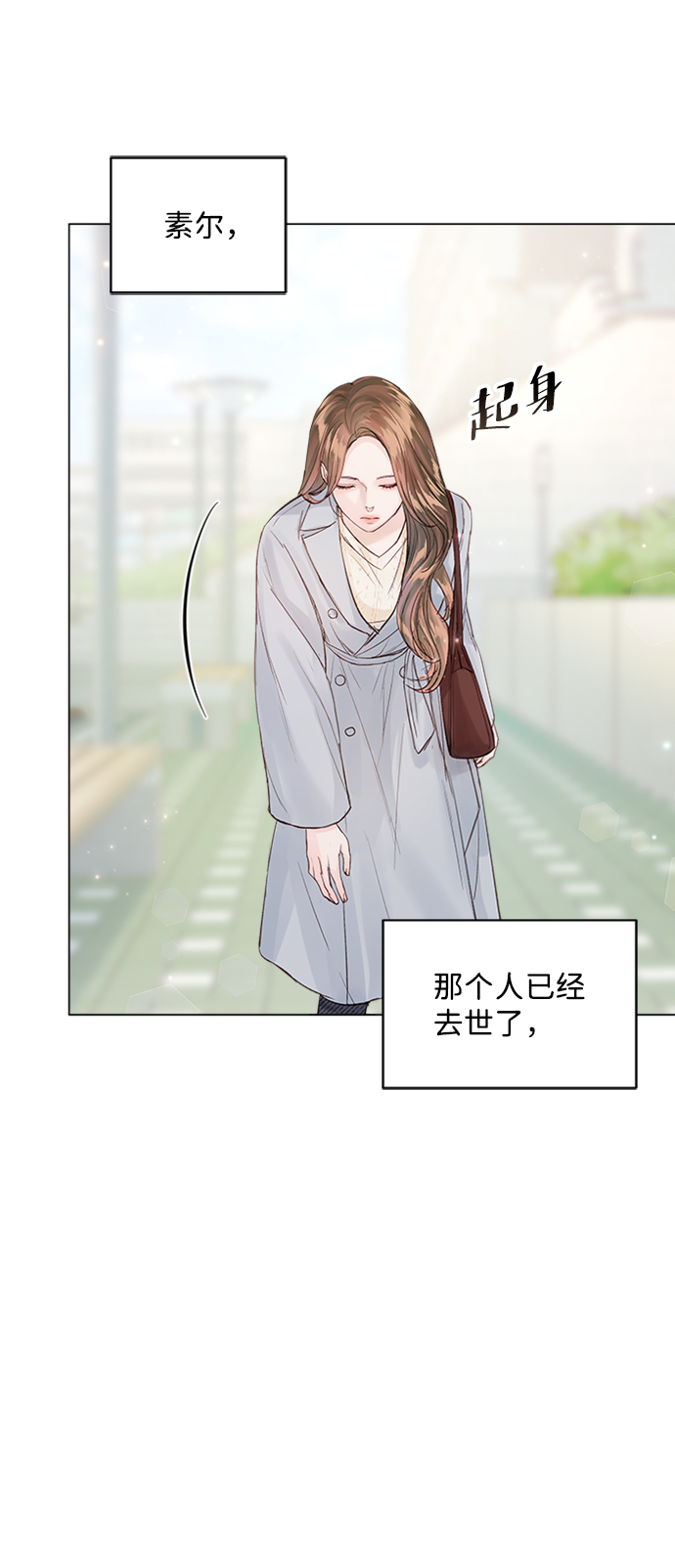 第79话17