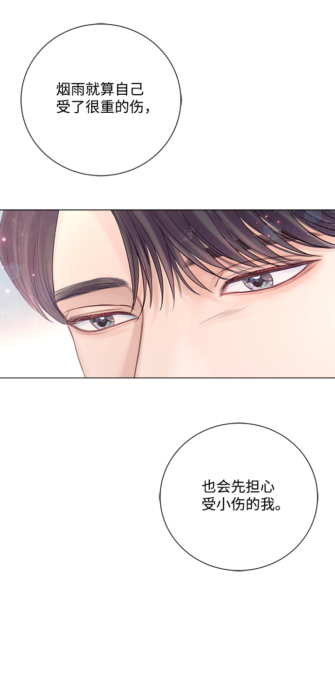 第24话12