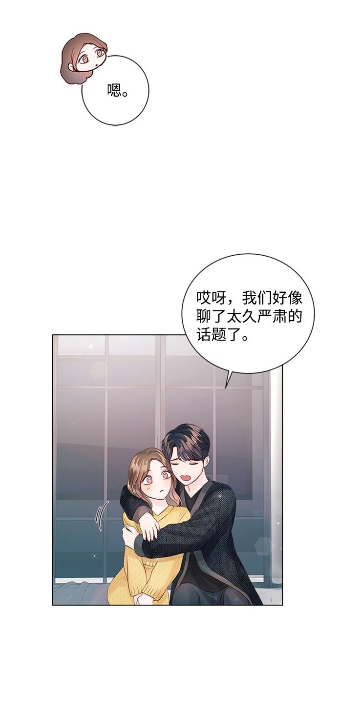 第54话51