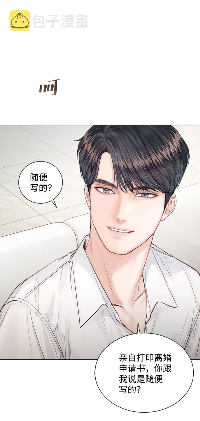 第9话20