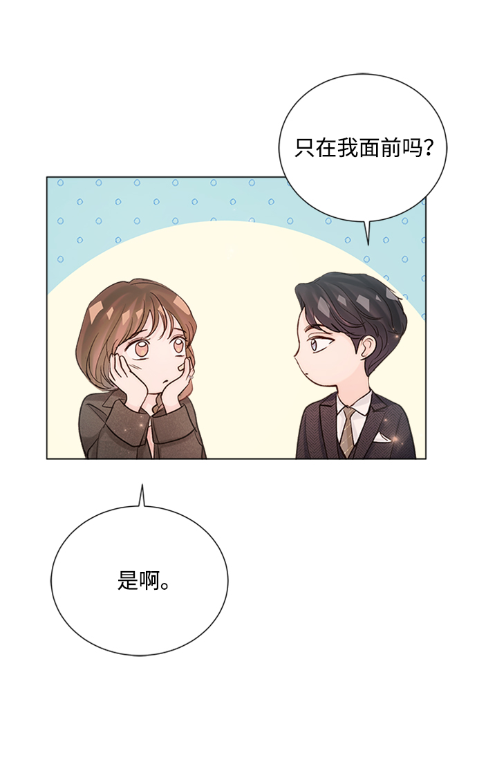 第72话80