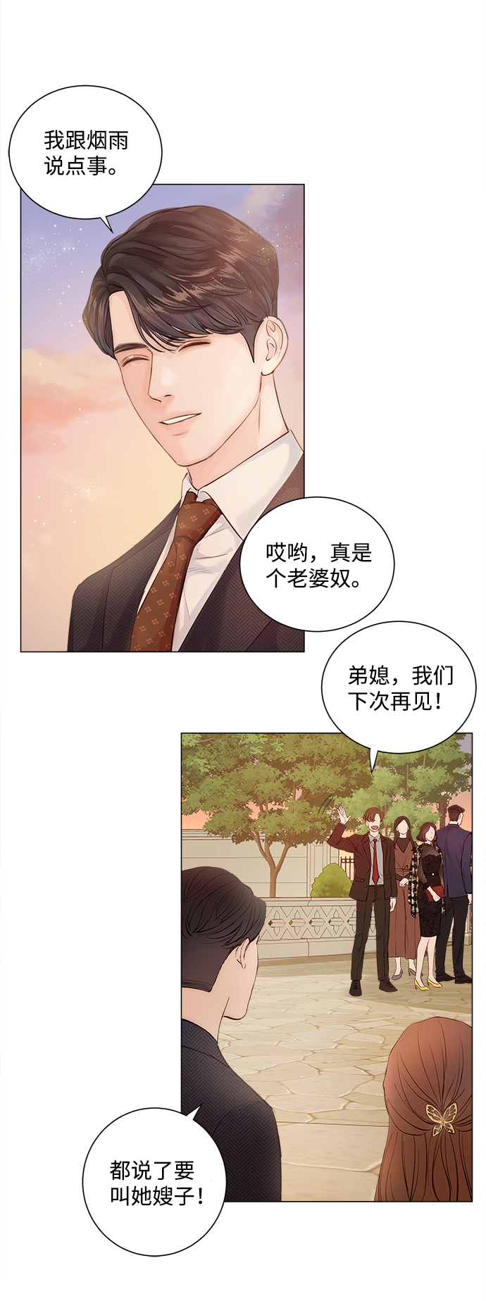 第1话111
