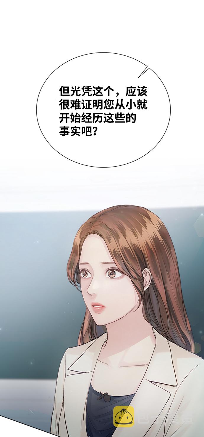 第79话82