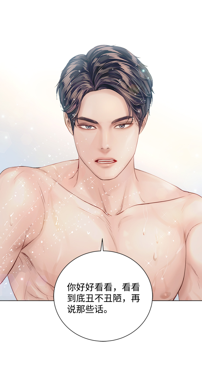 第56话77
