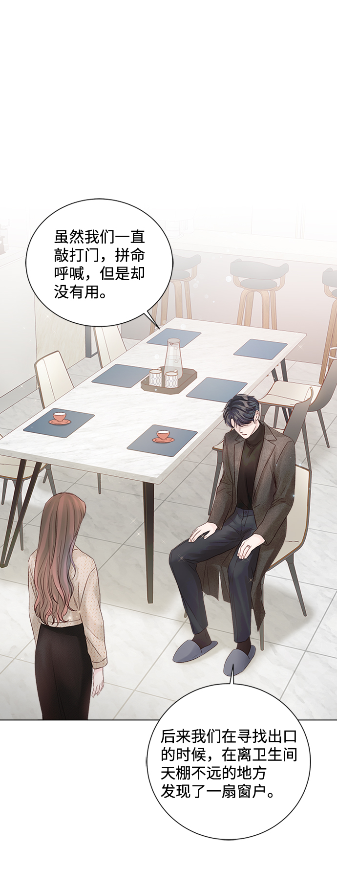 第48话13