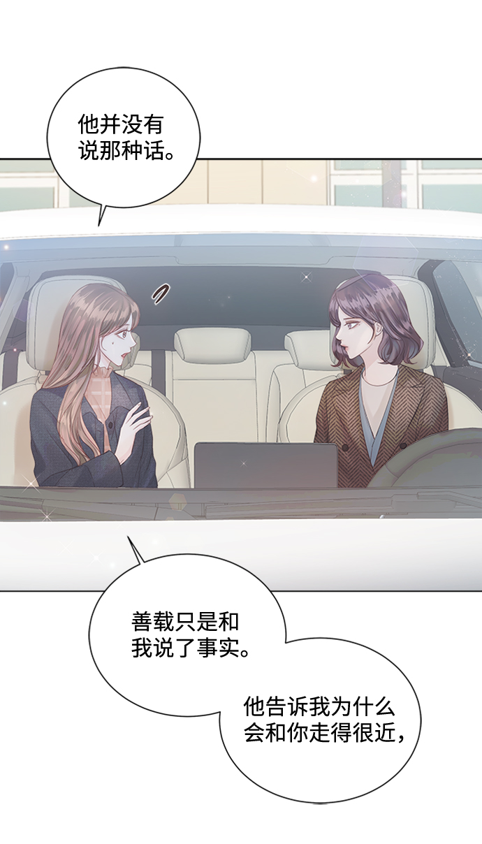 第51话67