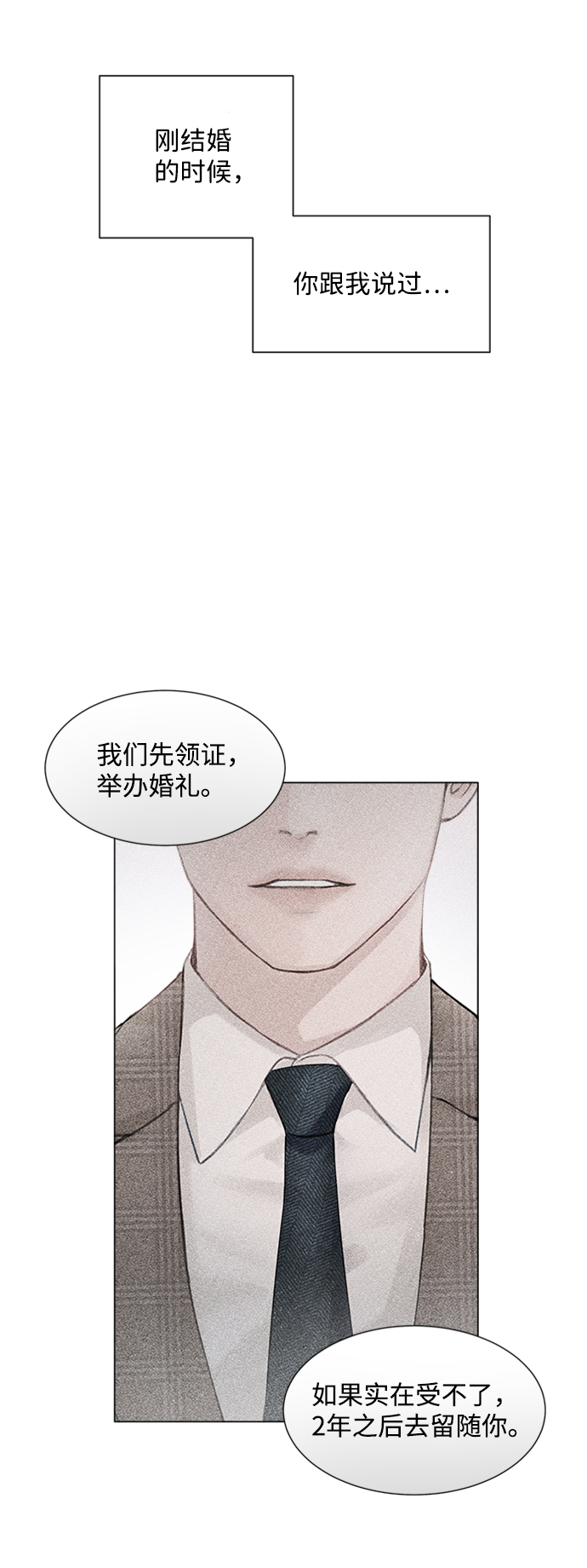 第2话49