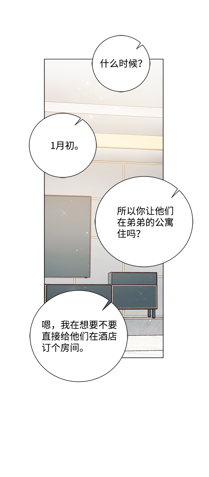 第42话89