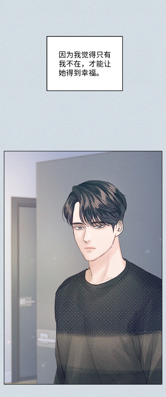 第85话43