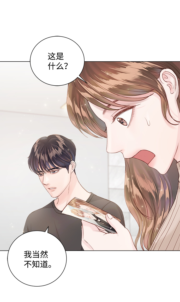 第63话62