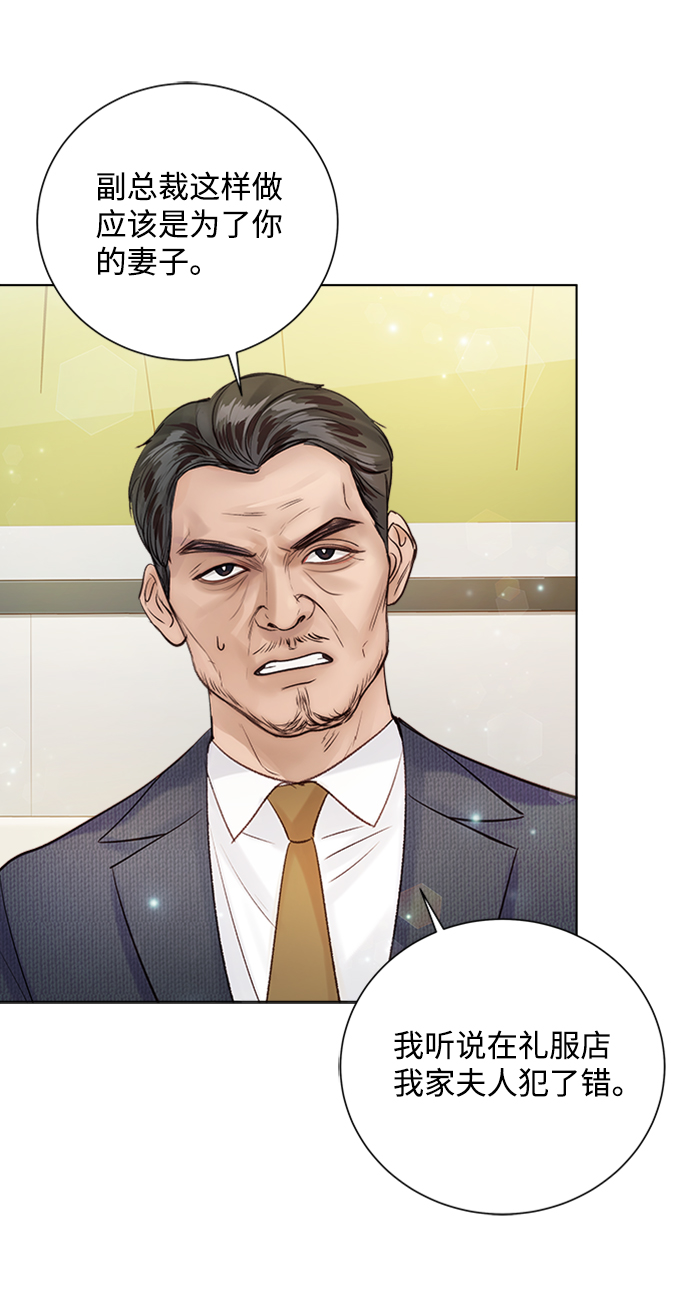 第37话74