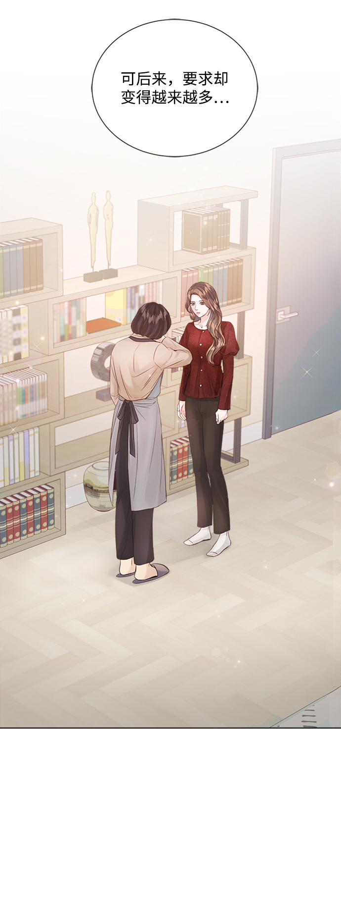 第69话31