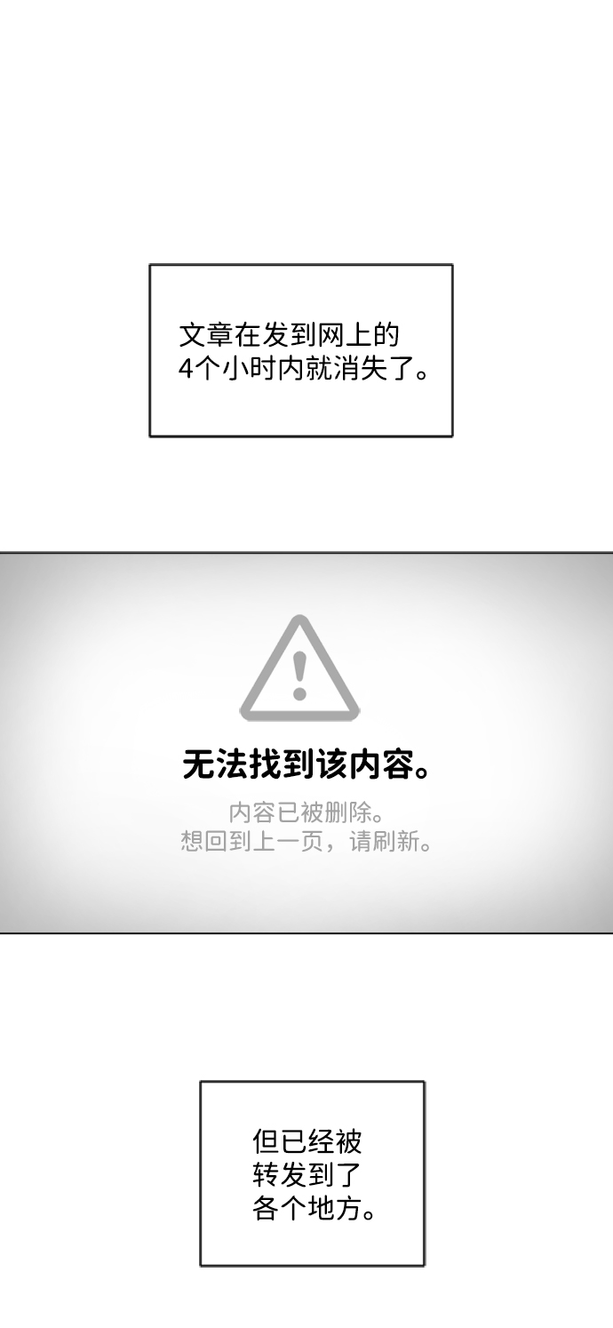 第76话50