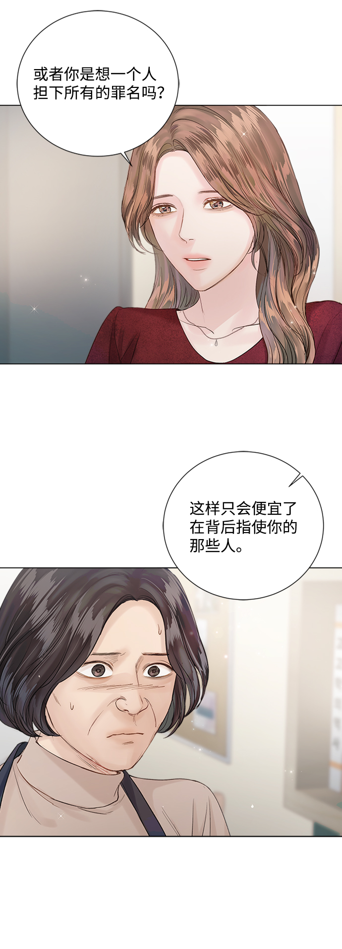 第69话24