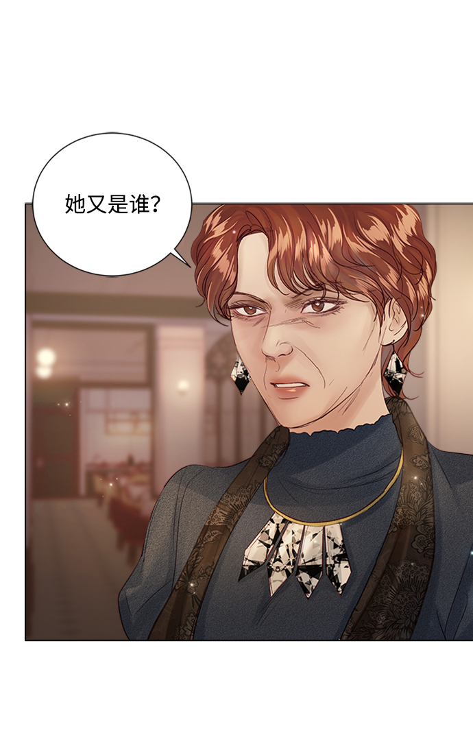 第70话74