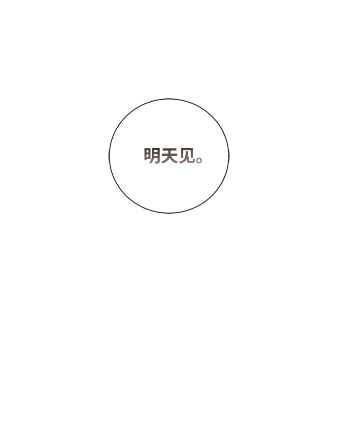 第38话27