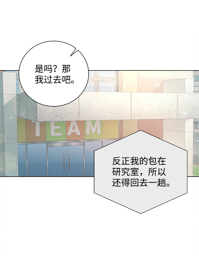 第64话23