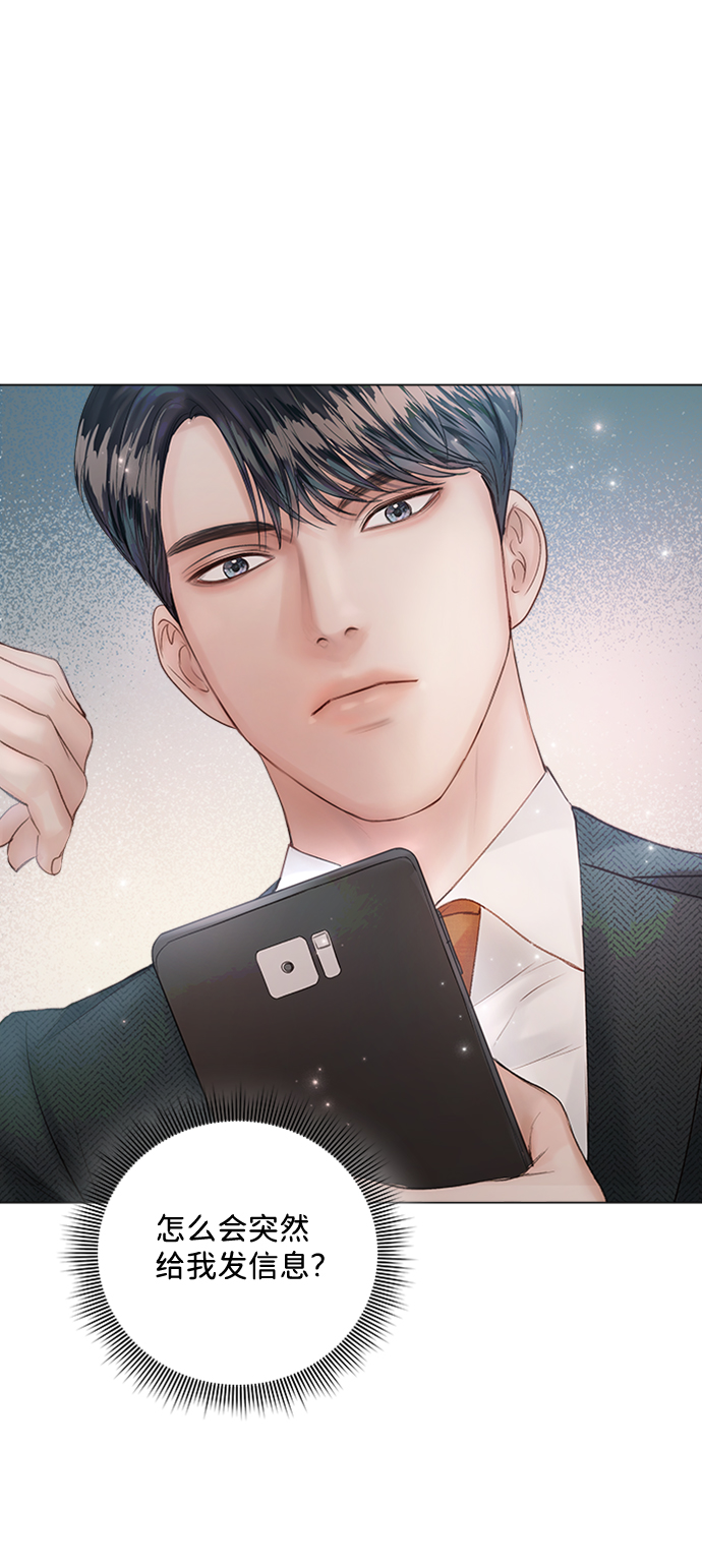 第21话75