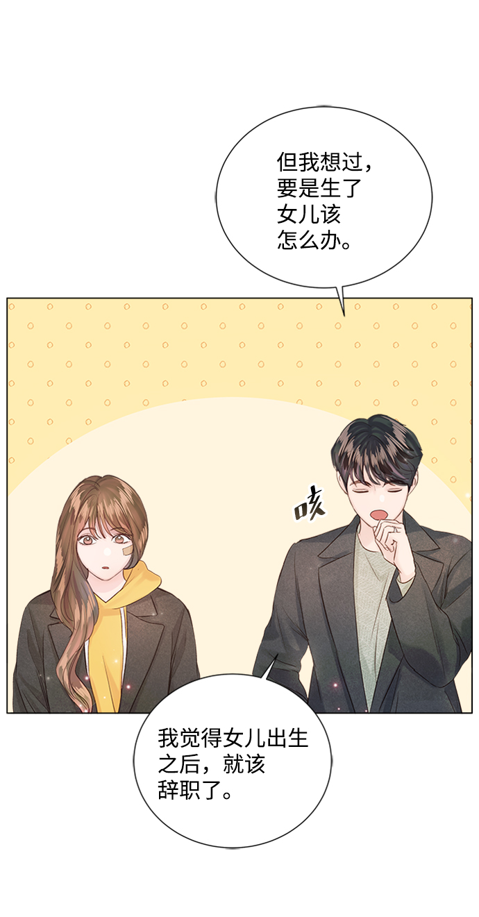 第75话67