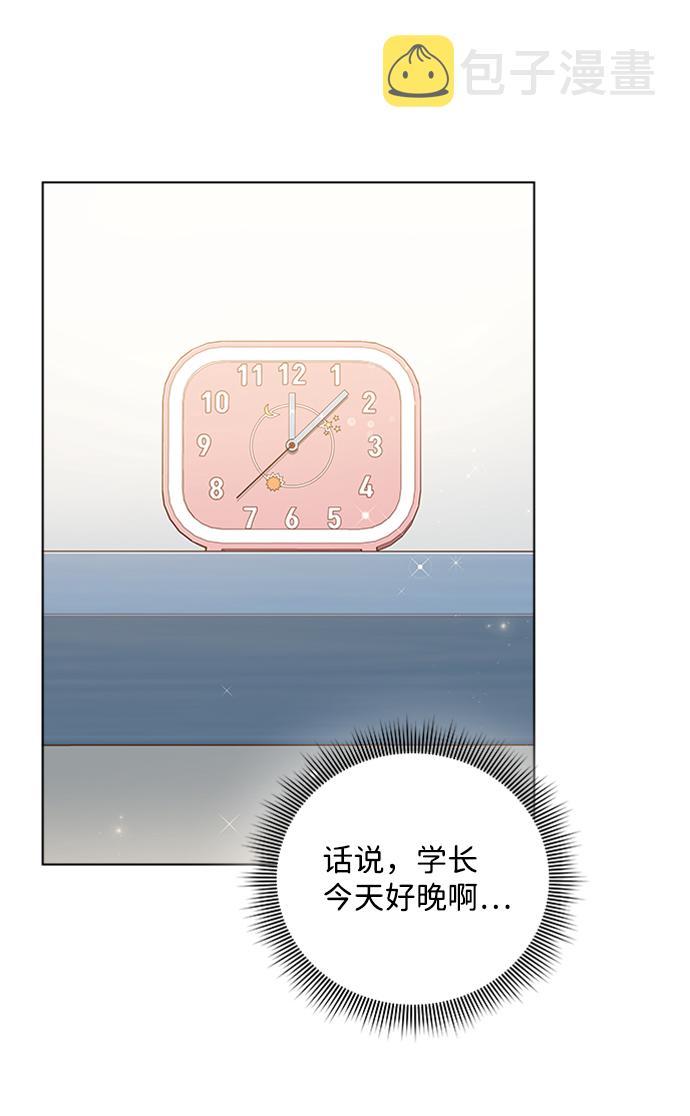 第41话85