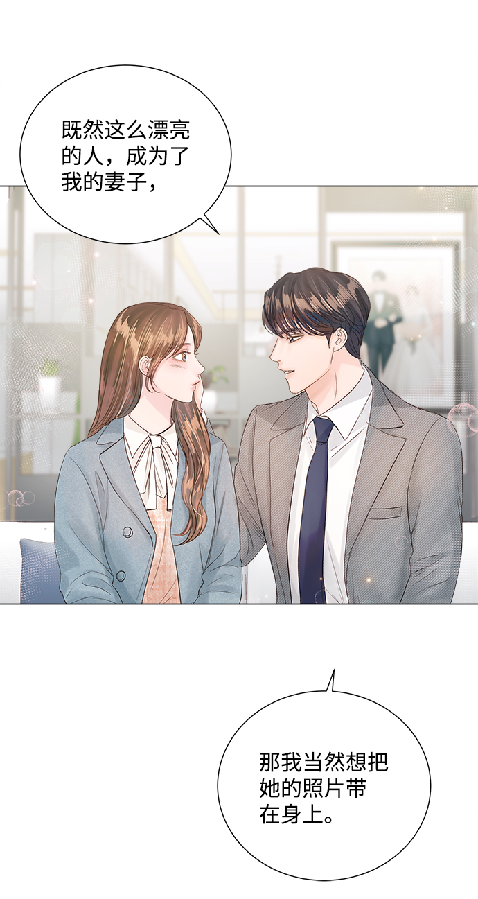 第67话73