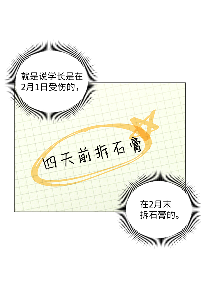 第11话79