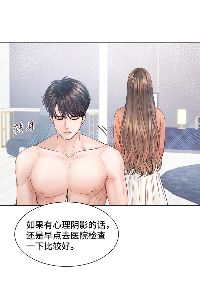 第5话29