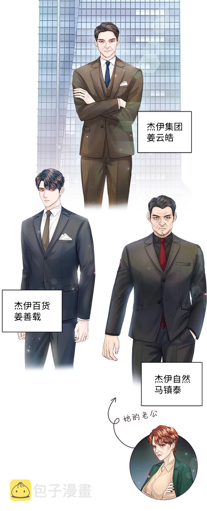 第32话4