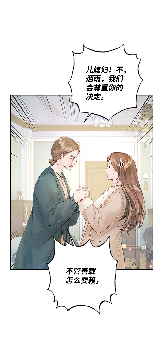 第78话8