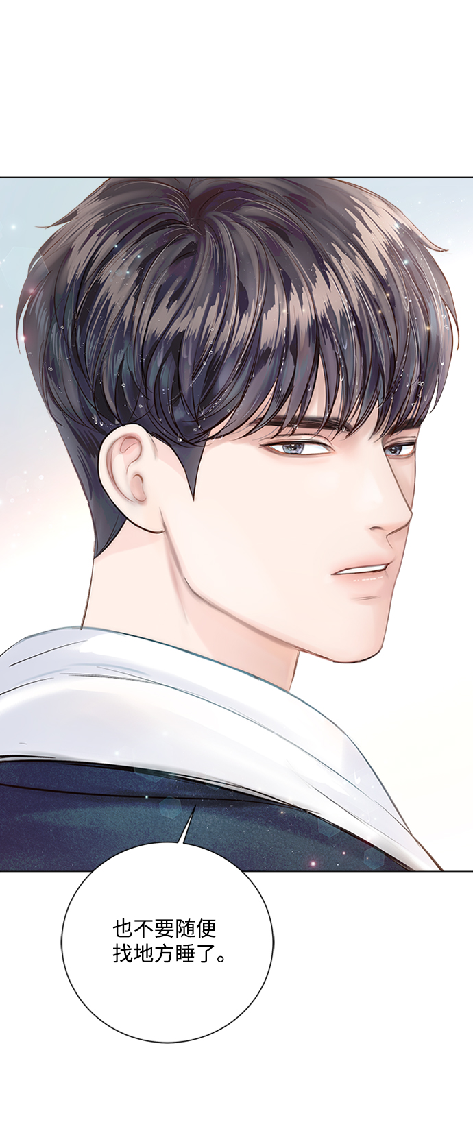 第18话34