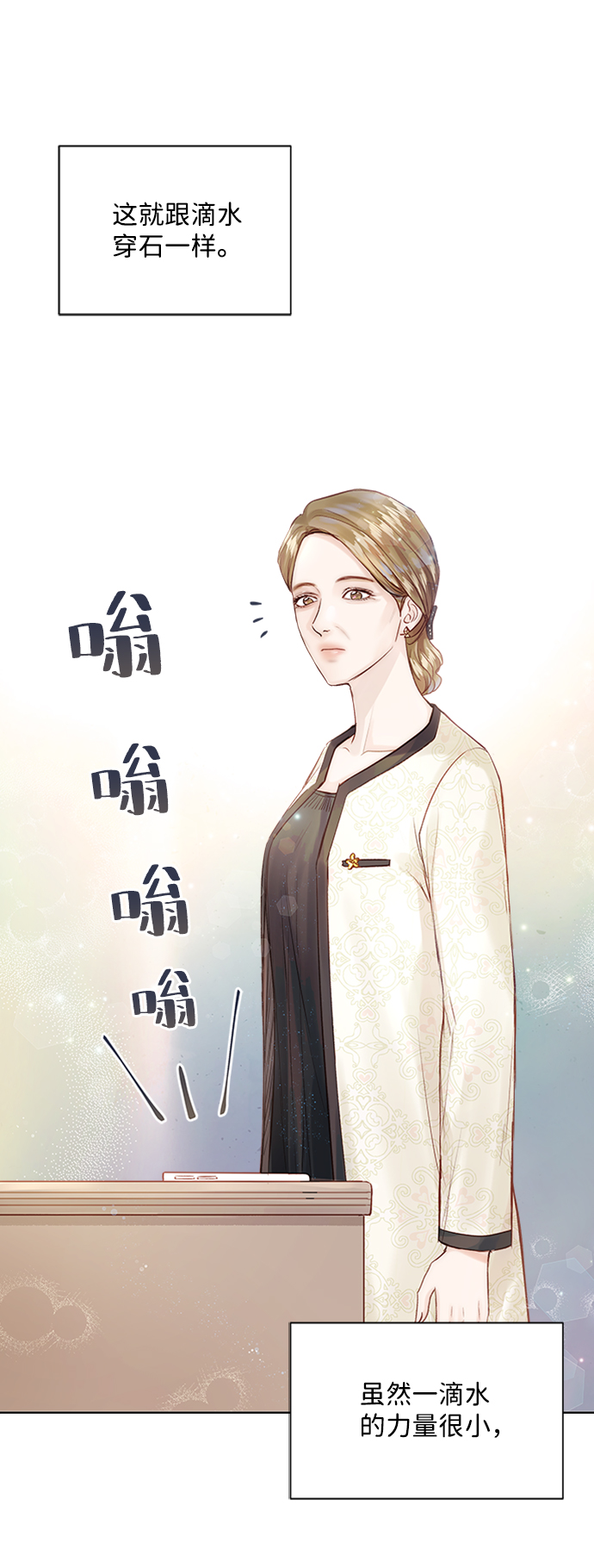 第11话86