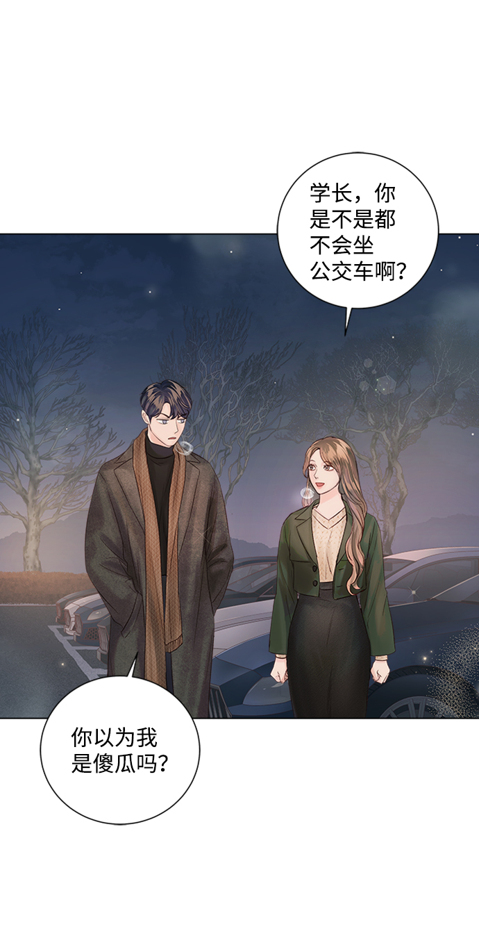 第45话20