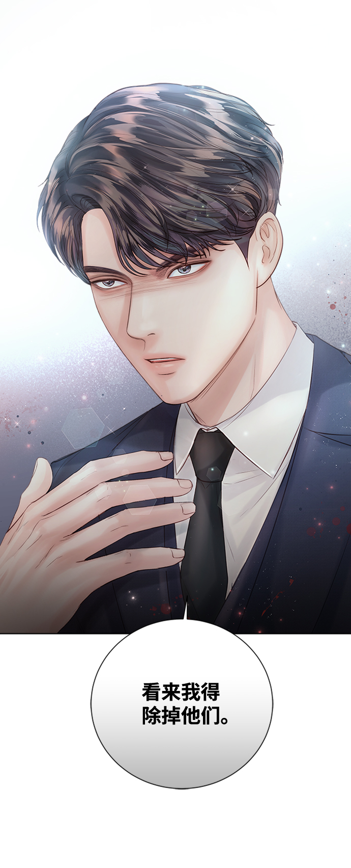 第31话82