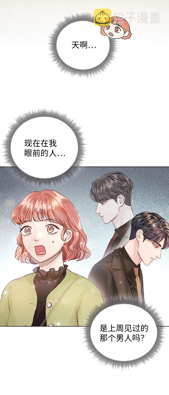 第41话77