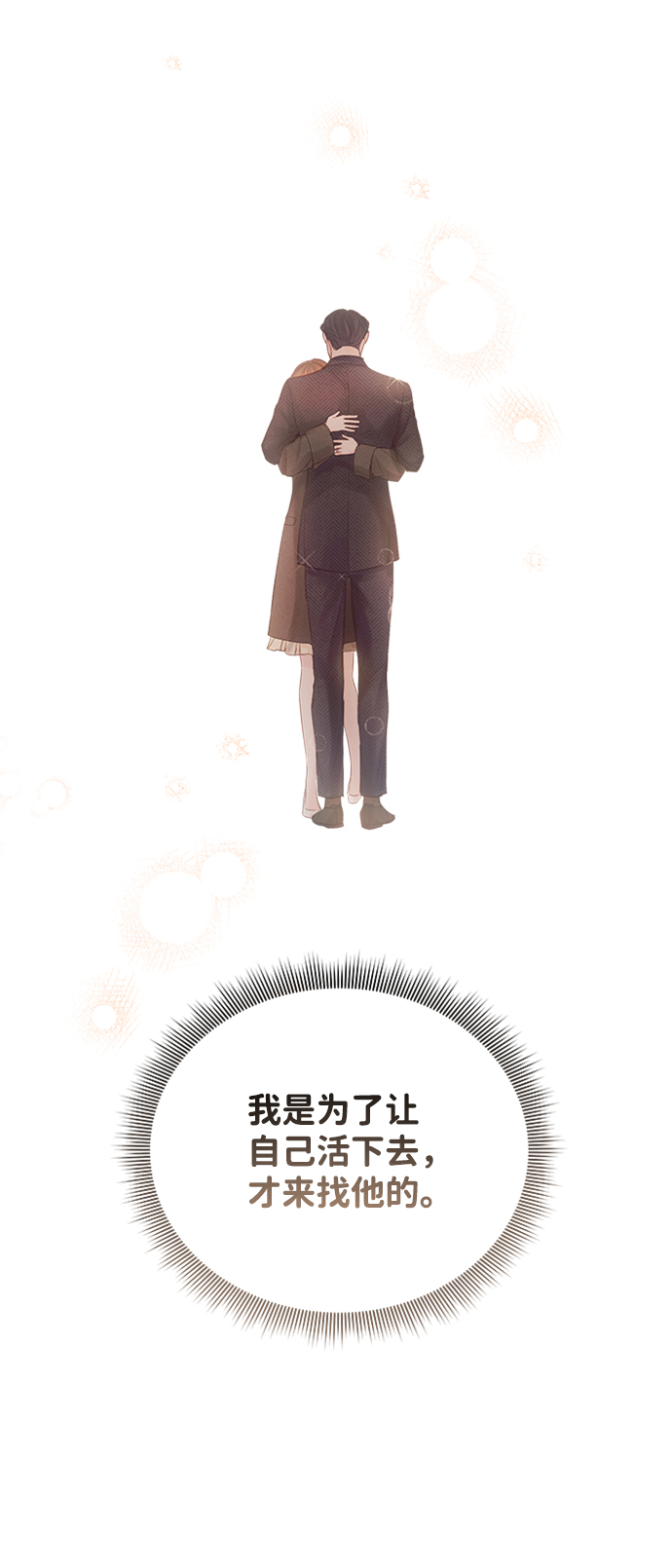 第72话56