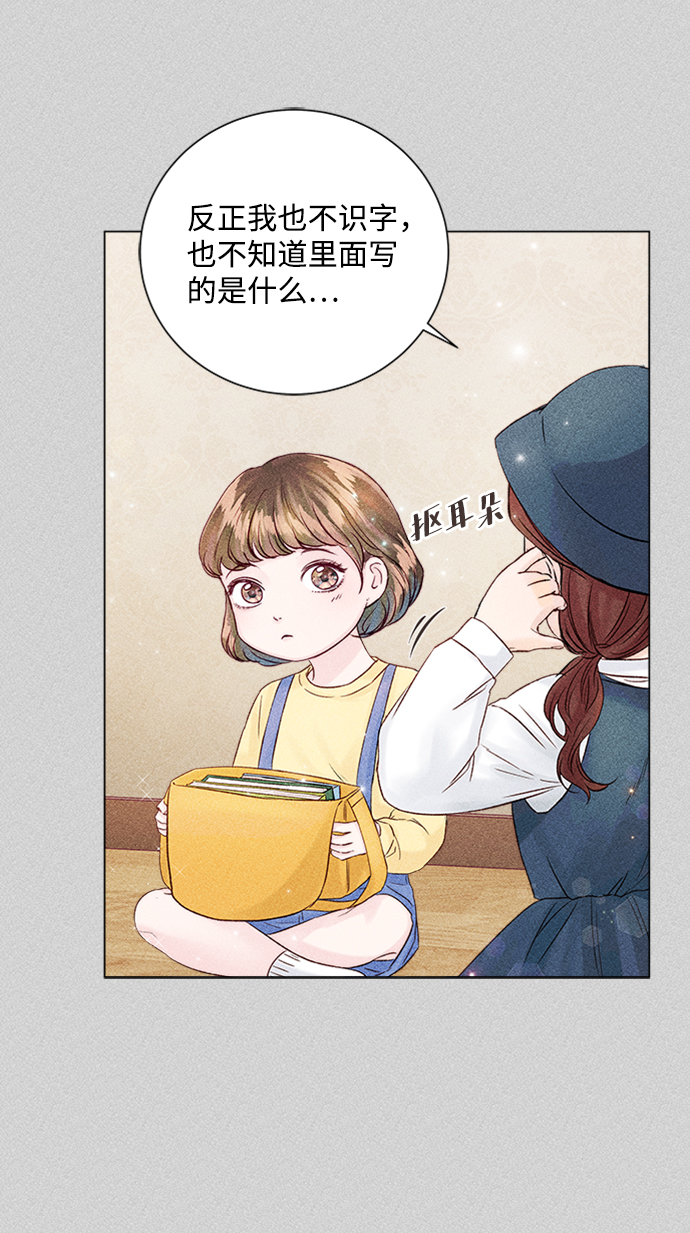 第30话7